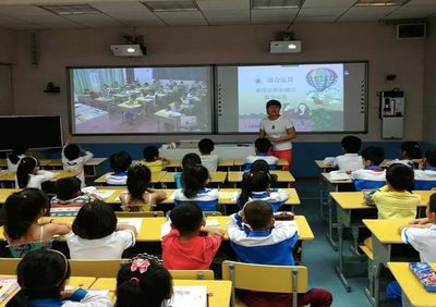 熱點(diǎn) | 海口邁入教育信息化2.0時(shí)代