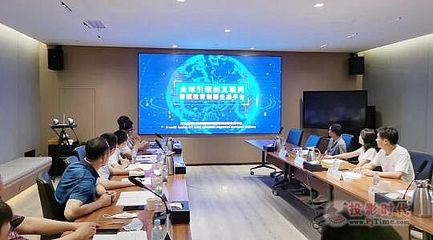 河南中原區相關領導來海爾調研:希望以美好教育構建更加美好的生活