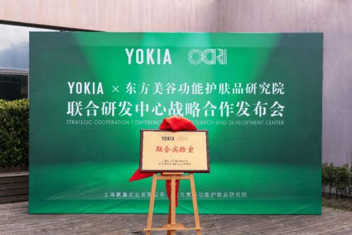 綠色生物科技美膚再下一城 生物技術開發(fā)的創(chuàng)新與前景