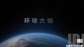 面向公共衛(wèi)生安全與生物技術(shù)發(fā)展的若干思考——2020年中國(guó)科協(xié)年會(huì)報(bào)告要點(diǎn)解析